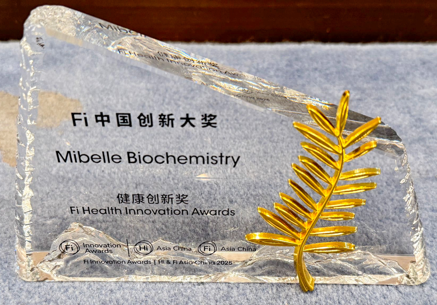 FI Award