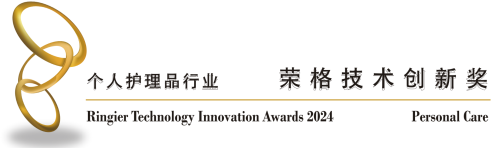 Ringier Technology Innovation Awards 2024